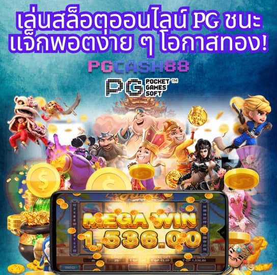 wink123 สล็อต